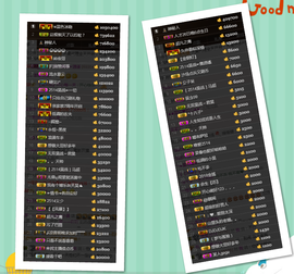 天昊2514主播照片