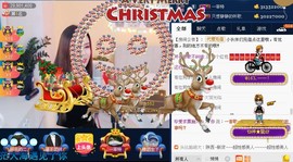★★★安琪★★★主播照片