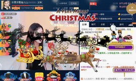 ★★★安琪★★★主播照片