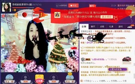 ★★★安琪★★★主播照片