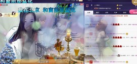 ゞ悠乐★婉儿つ主播照片