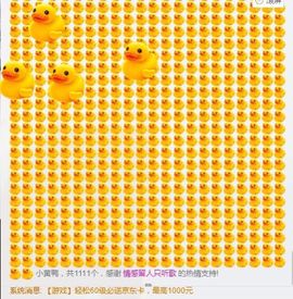 白公子退下了愿君安好主播照片