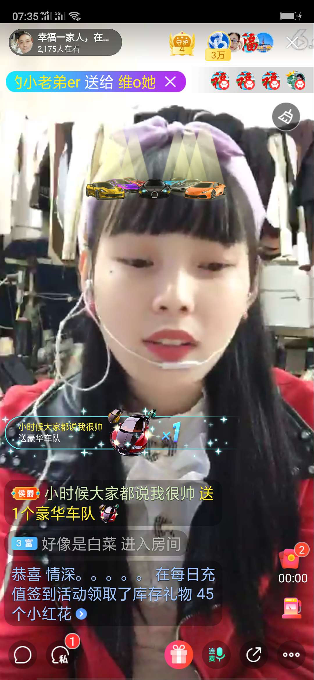 幸福一家人🍎的图片