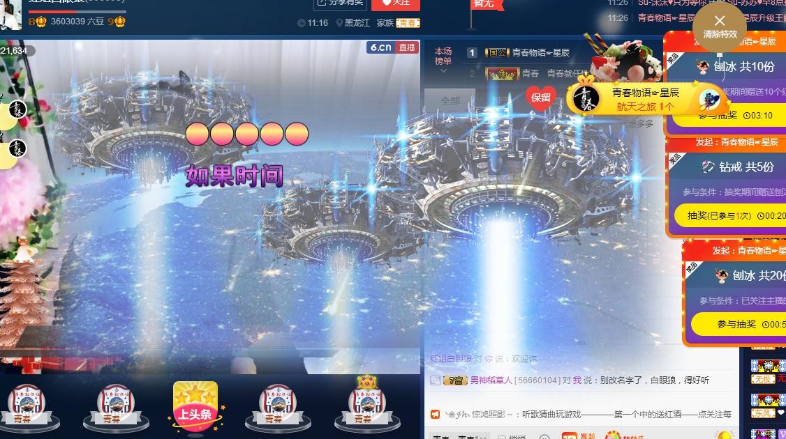 红姐💞静静听歌🎶的图片