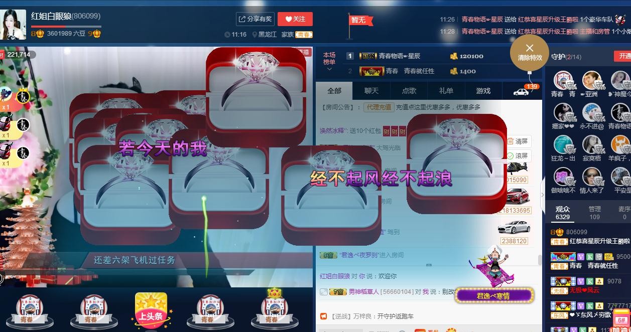 红姐💞静静听歌🎶的图片