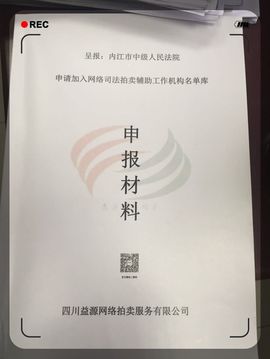 魅儿🌸空闲播主播照片