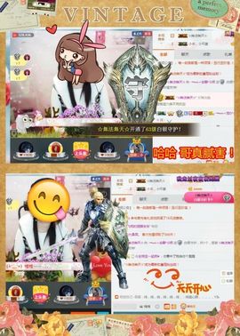 乖“我们的回忆，😘主播照片