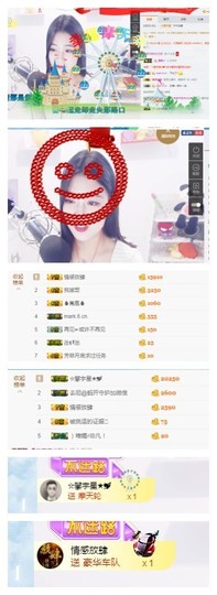 芳菲‘’主播照片