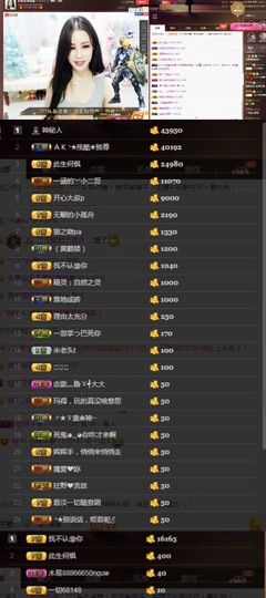 偌璃啊！主播照片
