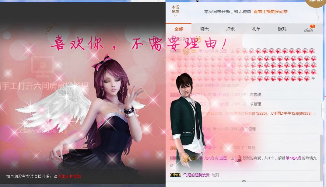 血壓??的主播照片
