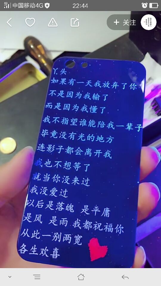 萌小溪☆老公的主播照片