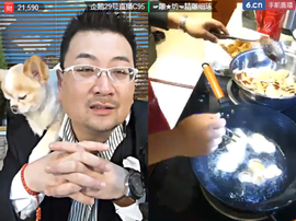 逍遥快活的人主播照片
