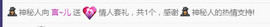 言~儿太难了主播照片