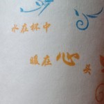 👣九儿👣海报