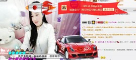 岚☆若冰♂主播照片