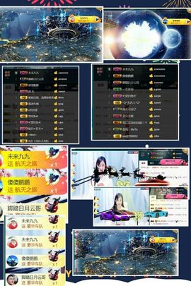 九公主99主播照片