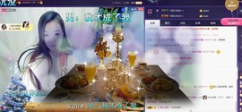 ゞ悠乐★婉儿つ主播照片