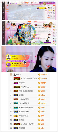 幽校长暂停主播照片