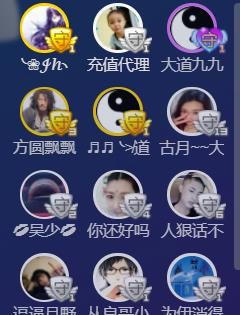 素雪小幸运的图片