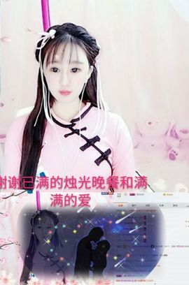 甜甜回来了主播照片