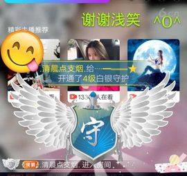 乖“我们的回忆，😘主播照片