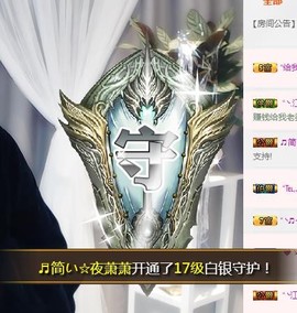 🎵家中有事休主播照片