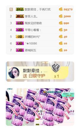 洛小可💎暂休主播照片