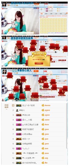 ╰╮玲珑╭╯主播照片