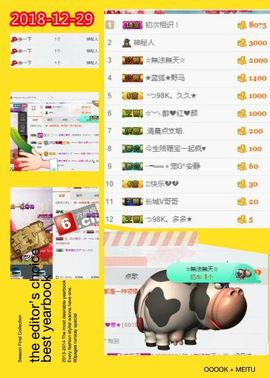 乖“我们的回忆，😘主播照片