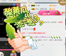 惯宝✨多幸运主播照片