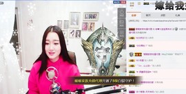 嘻甜甜主播照片