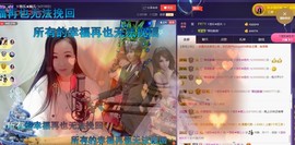 ゞ悠乐★婉儿つ主播照片