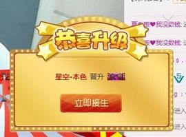 7978萌小夏♥休主播照片