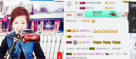 随缘小妞儿主播照片