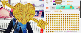随缘小妞儿主播照片