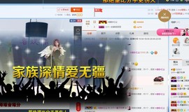 tui网了主播照片