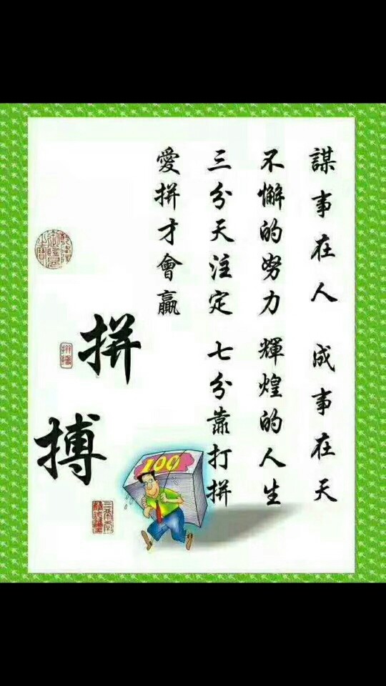 ??無(wú)名，勿念。??的主播照片