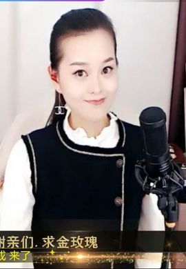 放秋假主播照片