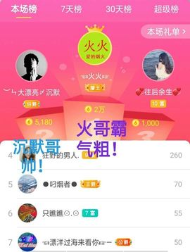 钰滢＃丫头主播照片