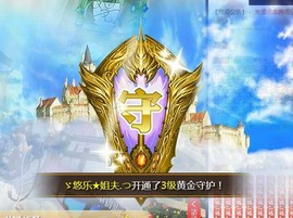 ゞ悠乐★婉儿つ主播照片