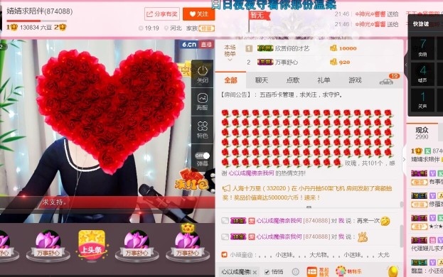 婧婧❤️音乐🎵的主播照片