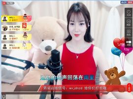 潇潇哈哈主播照片