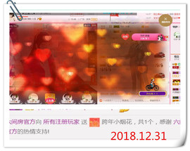 ╰ゞ✿迷雪儿✿ゞ╮主播照片
