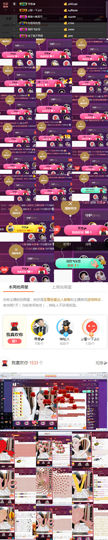 知意.主播照片