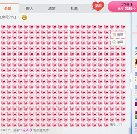 艾金莎💗主播照片