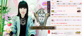 ✿ゞ鱼儿♪♪主播照片