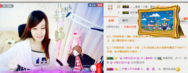 ╰❥闹等你ღ主播照片