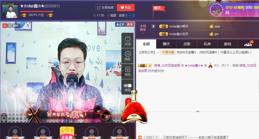 小鑫唱情歌的图片