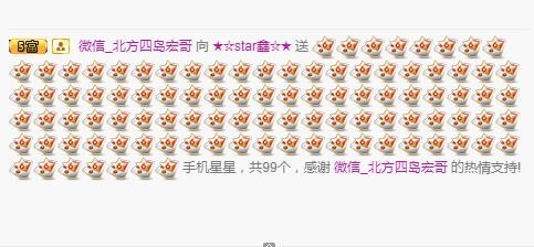 小鑫唱情歌的图片
