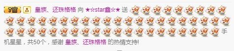 小鑫唱情歌的图片